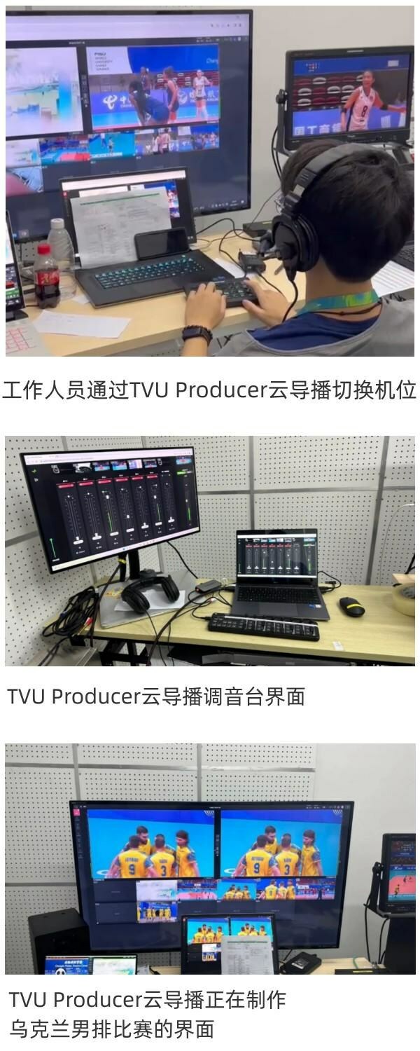 现场直播制作画面