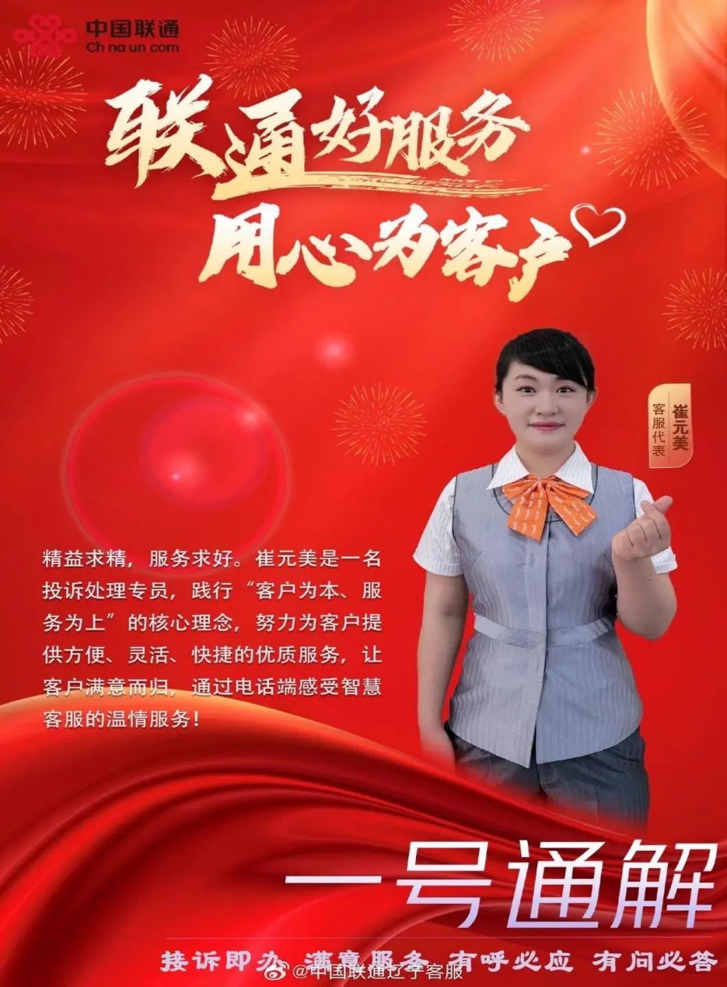 鞍山服务器选择指南:根据需求和预算定制您的解决方案 (鞍山服务器托管)-优乐评测网