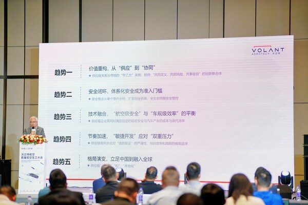 沃兰特号召供应链伙伴协同发展抓住初创期“验证”机遇