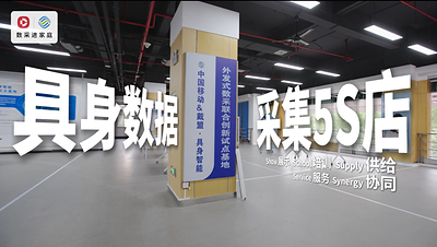 具身数据采集5S店 具身数据采集5S店