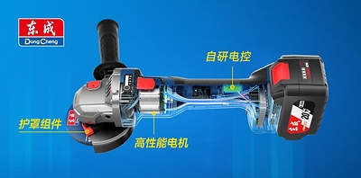 东成锂电角磨机内部剖视图