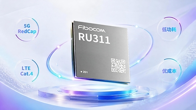 RU311 5G RedCap模组 RU311 5G RedCap模组