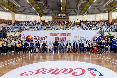 “NBA关怀行动 × 金沙关怀篮球公益周2026”第三日活动“校园日”汇聚NBA传奇球星及教练、NBA管理层、澳门粤华中学及鲍思高粤华小学师生,以及金沙中国管理层及金沙中国关怀大使等约600人参与。 “NBA关怀行动 × 金沙关怀篮球公益周2026”第三日活动“校园日”汇聚NBA传奇球星及教练、NBA管理层、澳门粤华中学及鲍思高粤华小学师生,以及金沙中国管理层及金沙中国关怀大使等约600人参与。