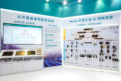 Moxa 工业 AI 网络底座